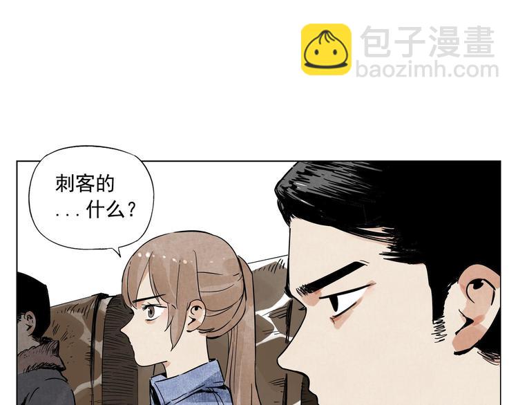 第52话 霸道总裁(1/2)-第53话