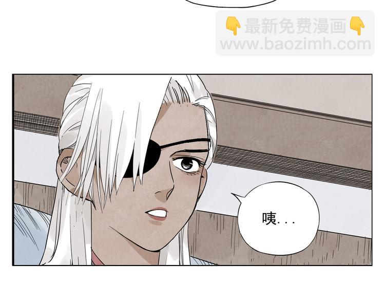 第54话 江湖梦想(1/2)-第55话