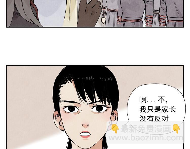 第54话 江湖梦想(1/2)-第55话