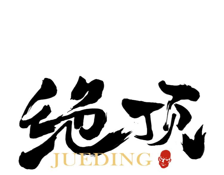 第56话 刺探情报(1/2)-第57话