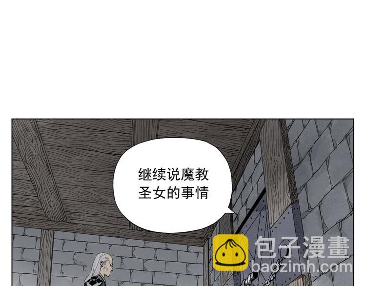 第56话 刺探情报(1/2)-第57话