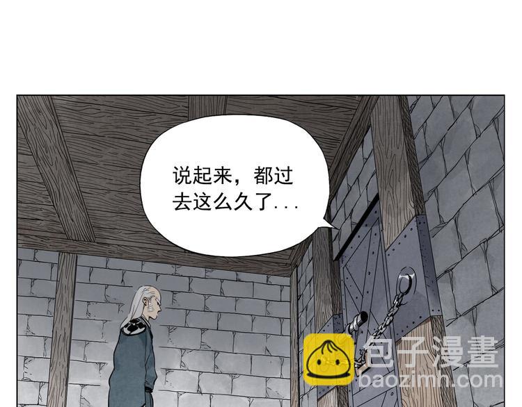 第56话 刺探情报(1/2)-第57话