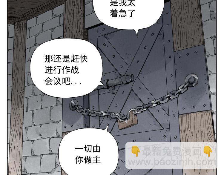 第56话 刺探情报(1/2)-第57话