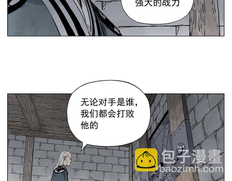 第56话 刺探情报(1/2)-第57话
