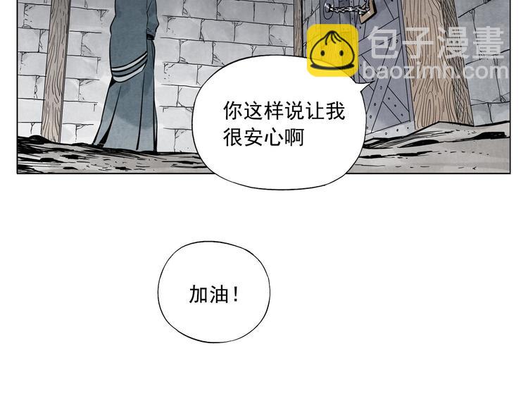 第56话 刺探情报(1/2)-第57话