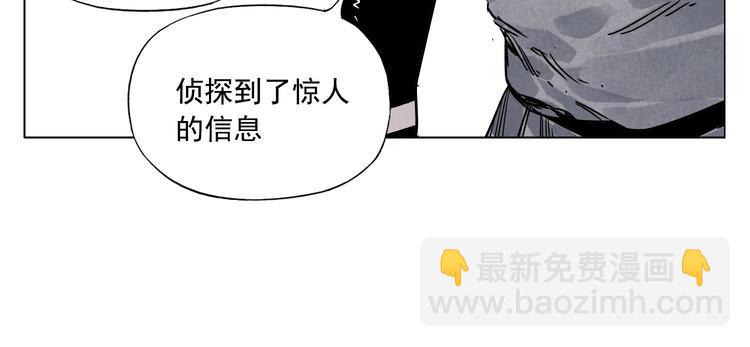 第56话 刺探情报(1/2)-第57话