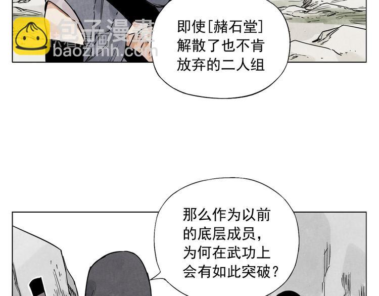 第58话 主角神掌(1/2)-第59话