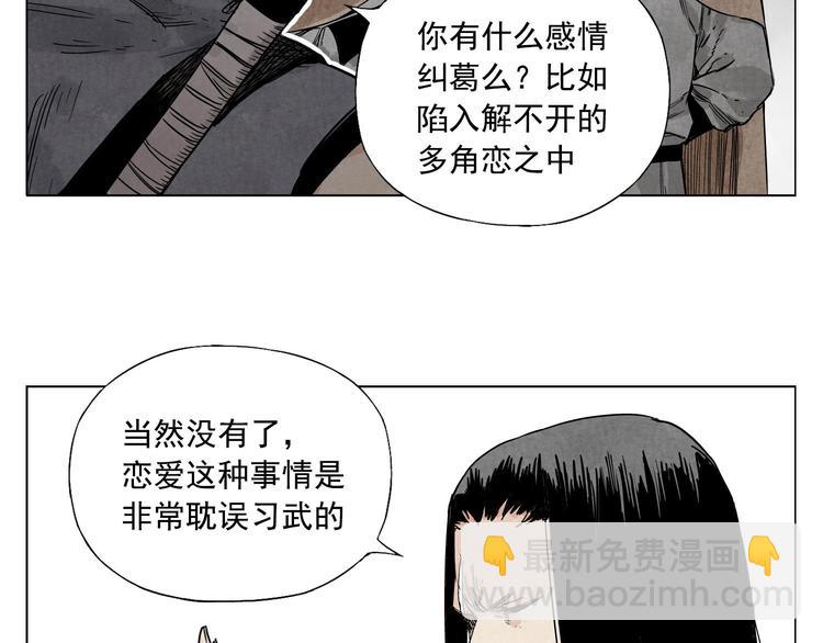第58话 主角神掌(1/2)-第59话