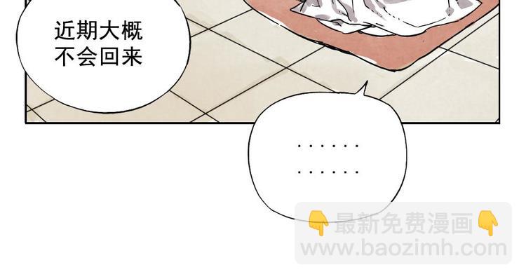 第06话 少林派秘宝(1/2)-第7话