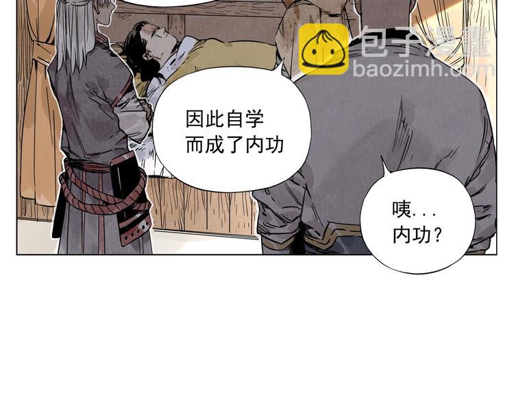 第60话 救人(1/2)-第61话
