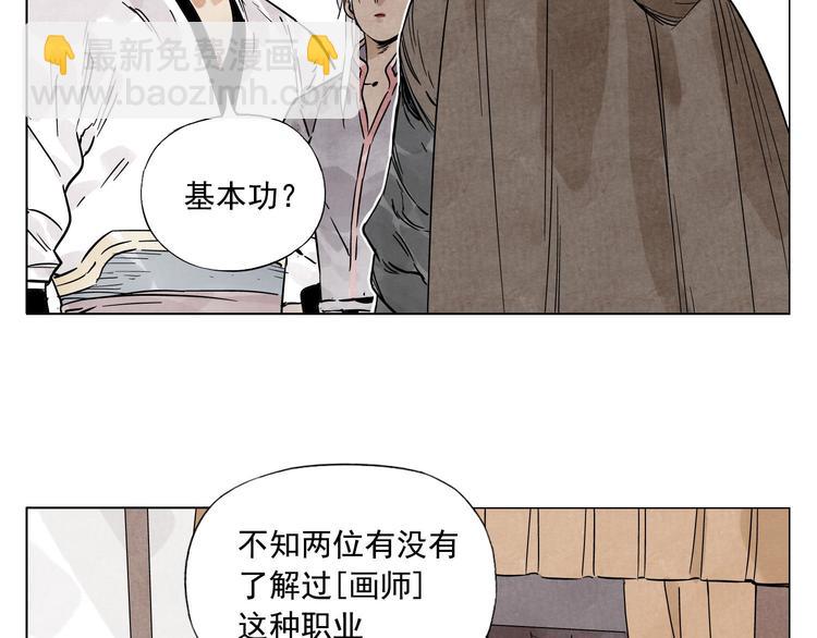 第60话 救人(1/2)-第61话