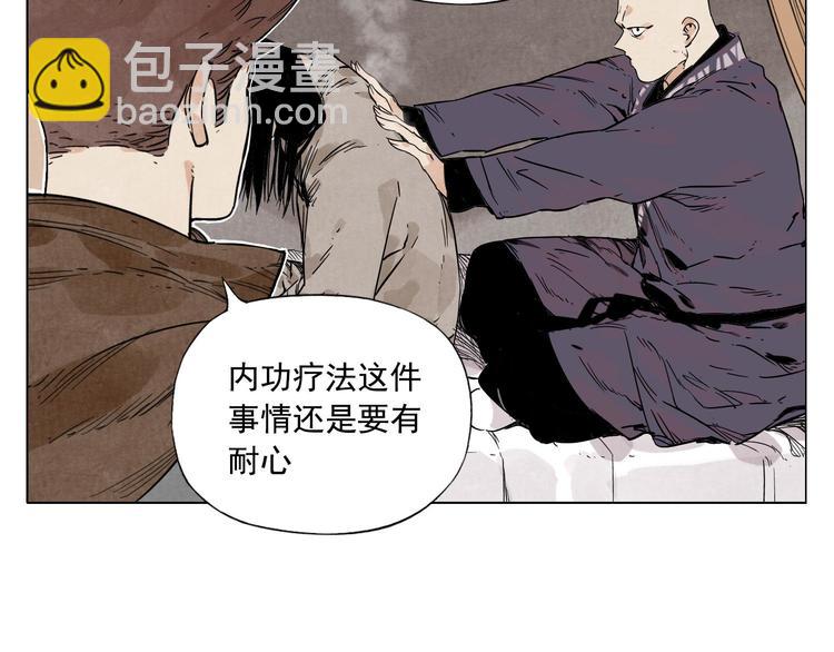 第62话 脱(1/2)-第63话