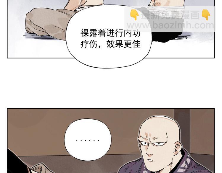 第62话 脱(1/2)-第63话