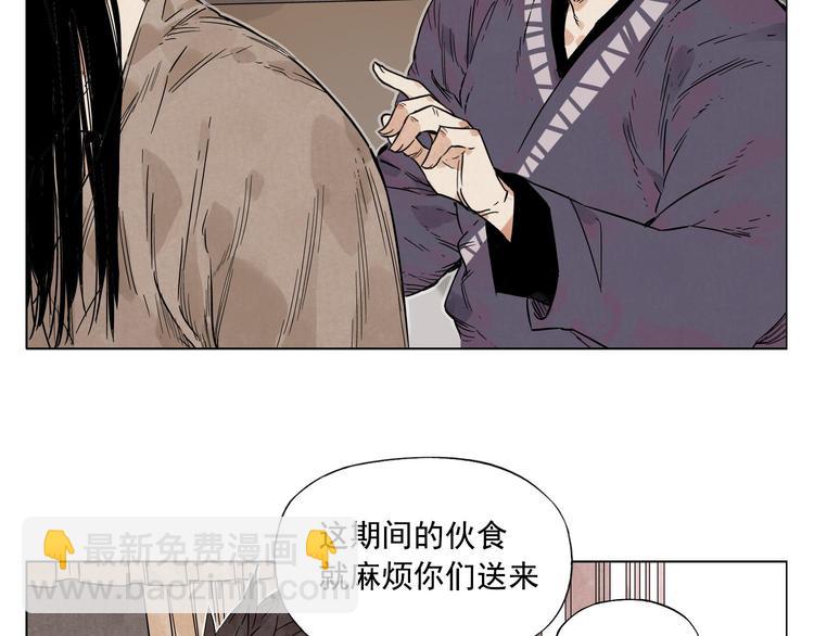 第62话 脱(1/2)-第63话