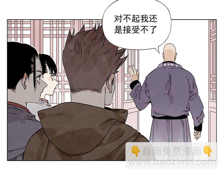 第62话 脱(1/2)-第63话