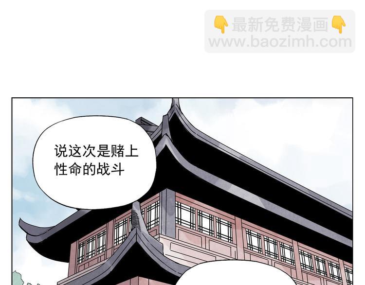 第64话 迟到(1/2)-第65话