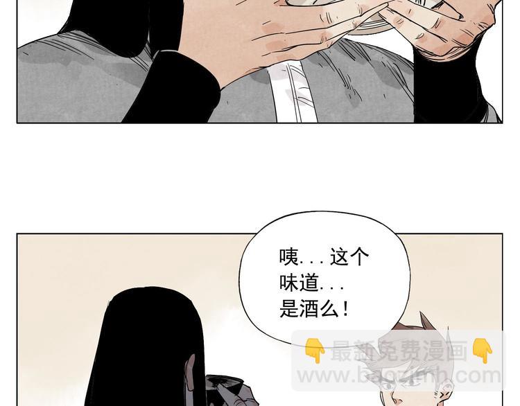 第64话 迟到(1/2)-第65话