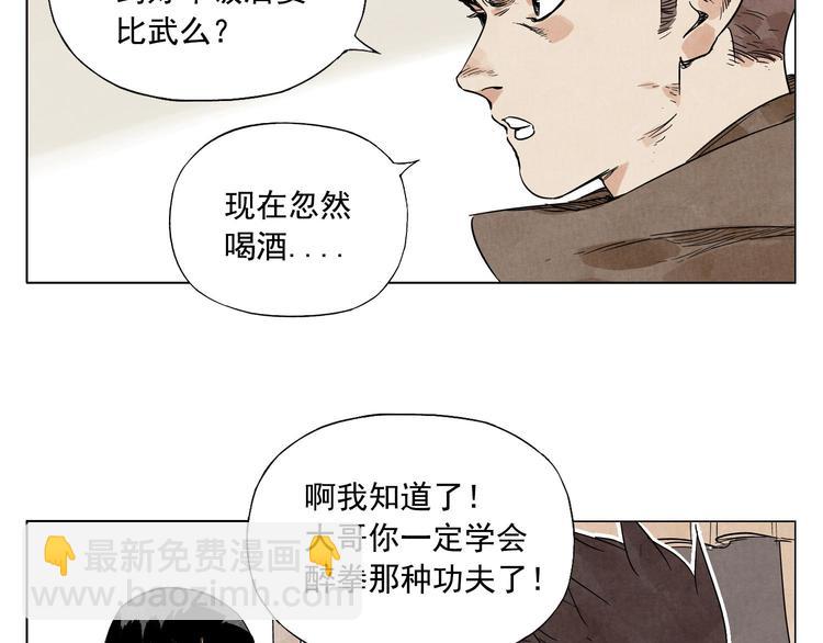 第64话 迟到(1/2)-第65话