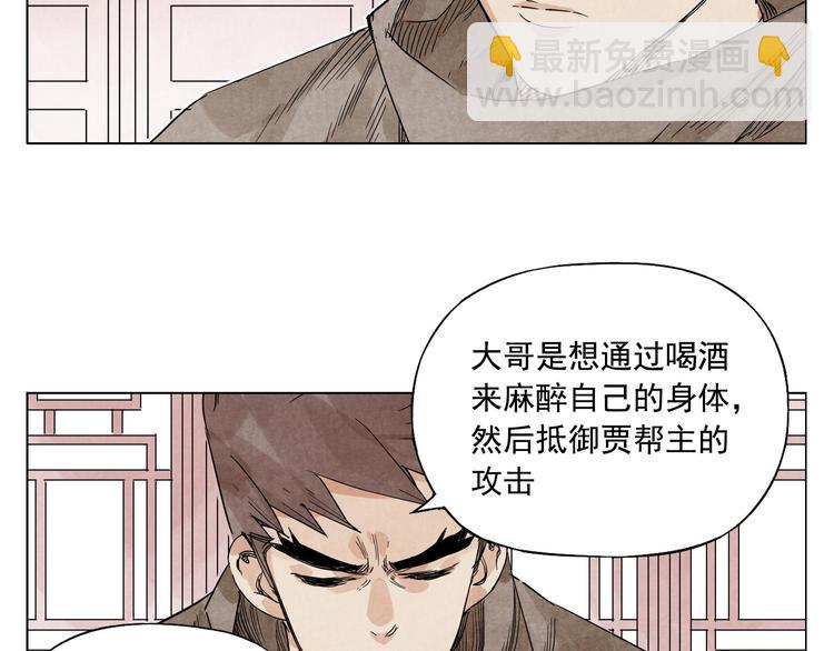 第64话 迟到(1/2)-第65话