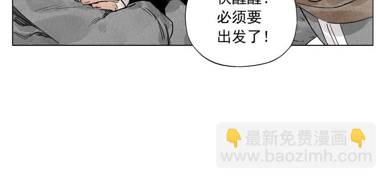 第64话 迟到(1/2)-第65话