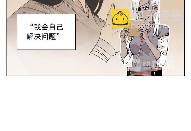 第64话 迟到(1/2)-第65话