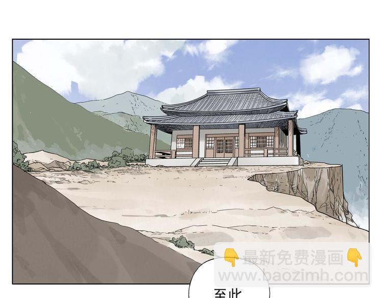 第66话 男人间的对决(1/2)-第67话