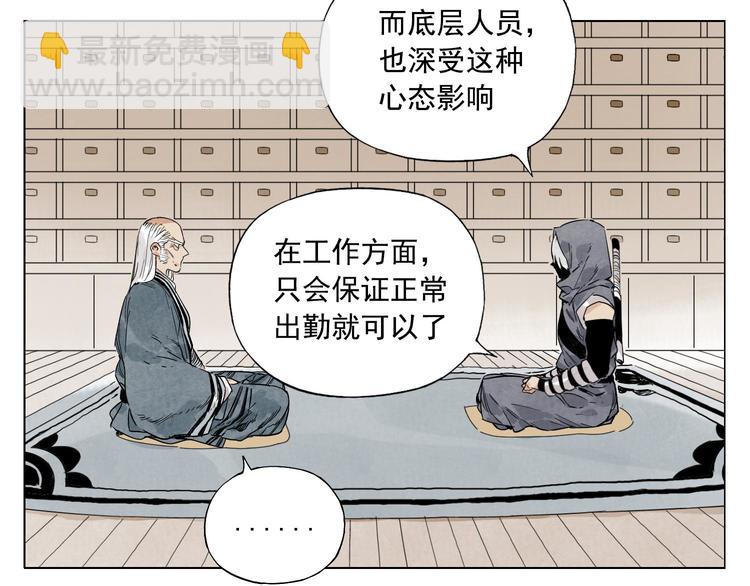 第66话 男人间的对决(1/2)-第67话