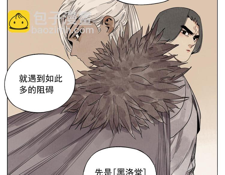 第66话 男人间的对决(1/2)-第67话