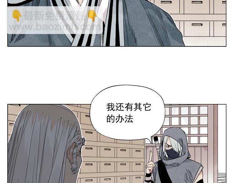 第66话 男人间的对决(1/2)-第67话