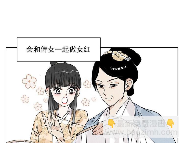 第68话 人人平等(1/2)-第69话