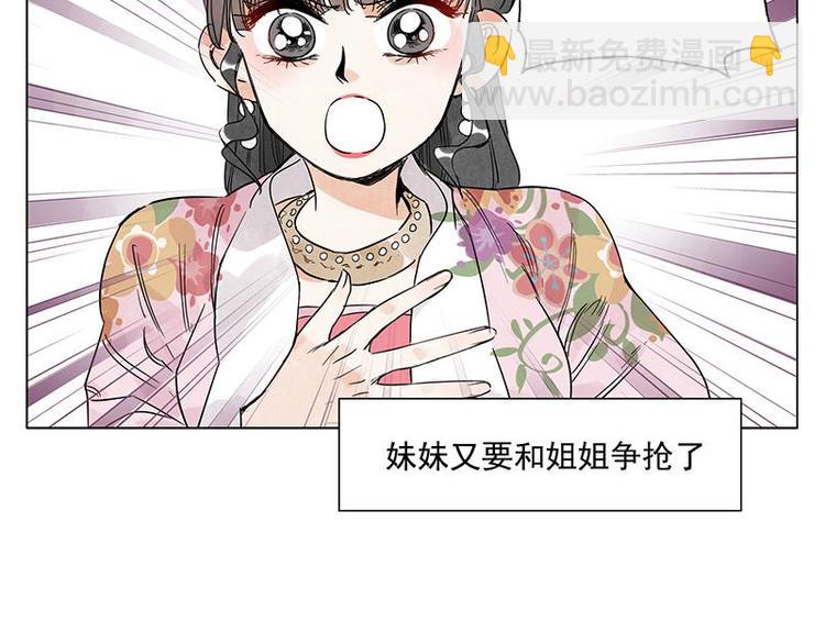 第68话 人人平等(1/2)-第69话