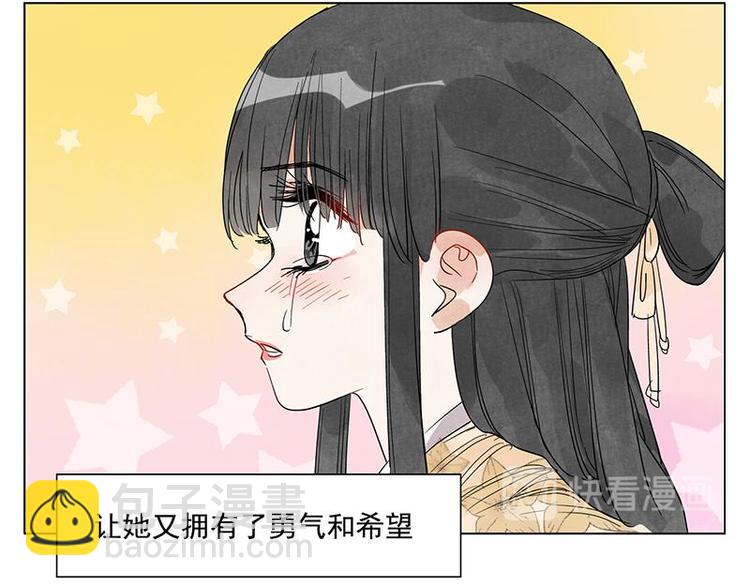 第68话 人人平等(1/2)-第69话