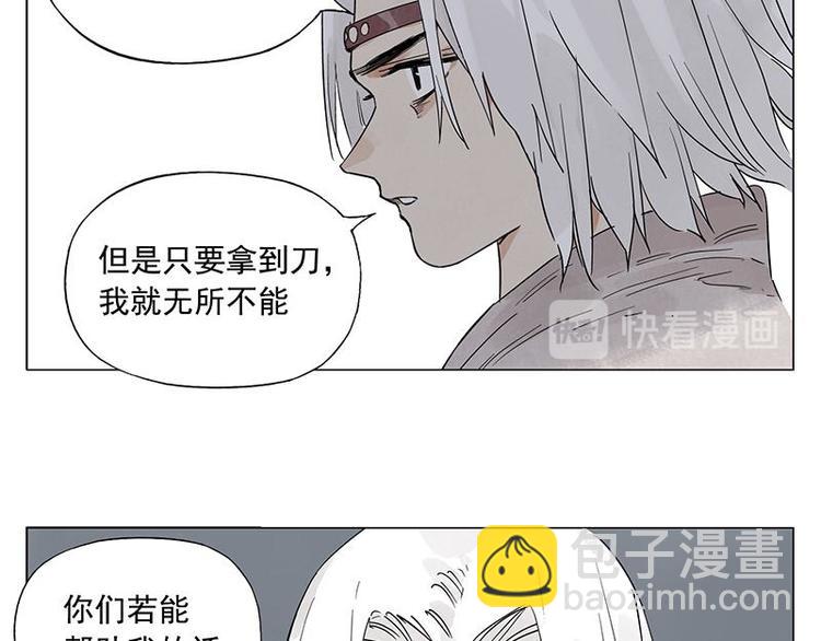 第70话 专业(1/2)-第71话
