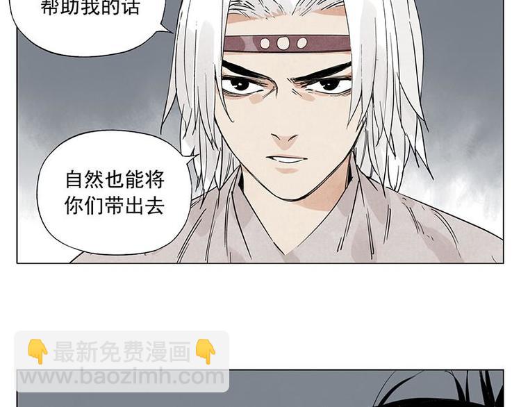 第70话 专业(1/2)-第71话