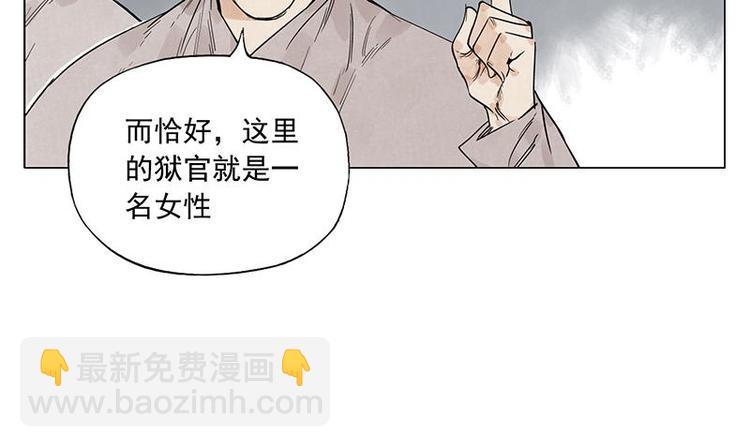 第70话 专业(1/2)-第71话