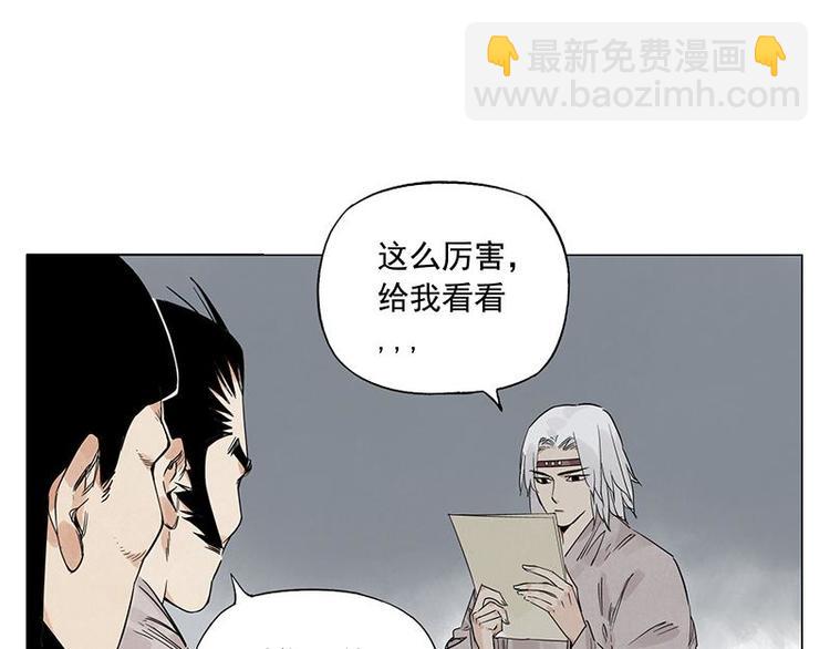 第70话 专业(1/2)-第71话