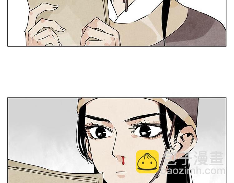 第70话 专业(1/2)-第71话