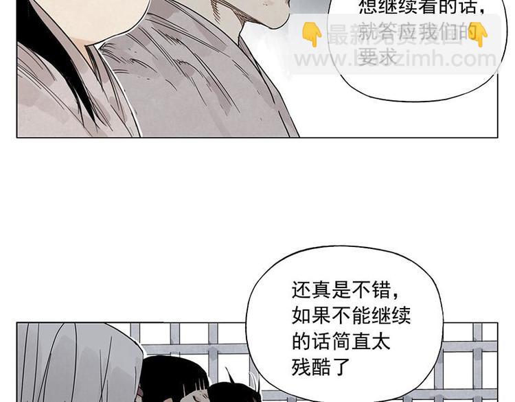 第70话 专业(1/2)-第71话