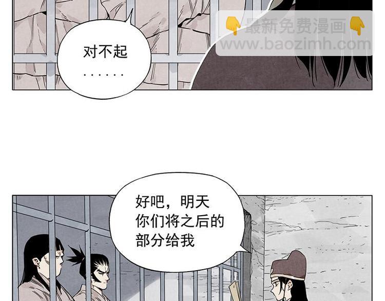 第70话 专业(1/2)-第71话
