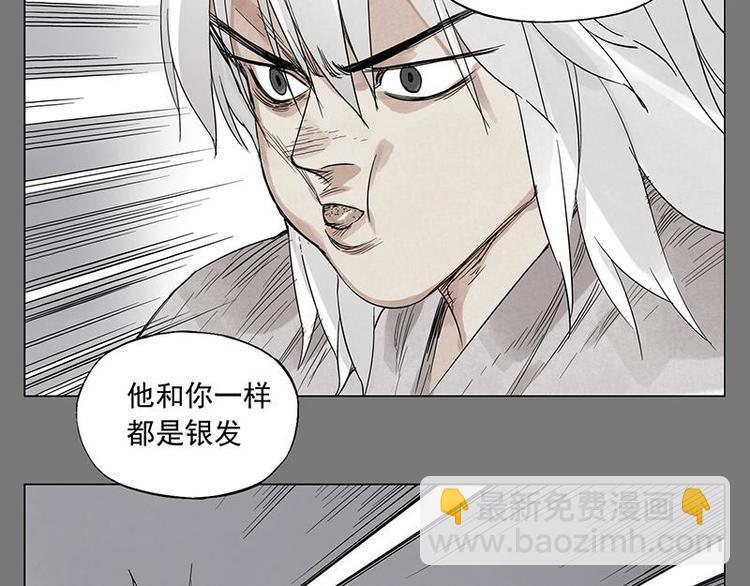 第70话 专业(1/2)-第71话