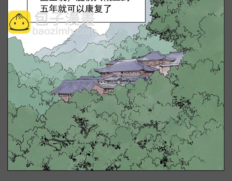 第72话 瓶颈(1/2)-第73话