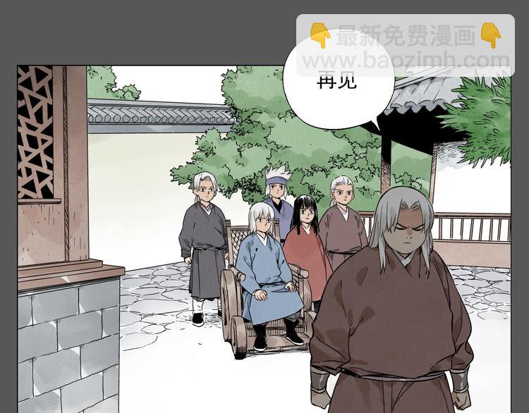 第72话 瓶颈(1/2)-第73话