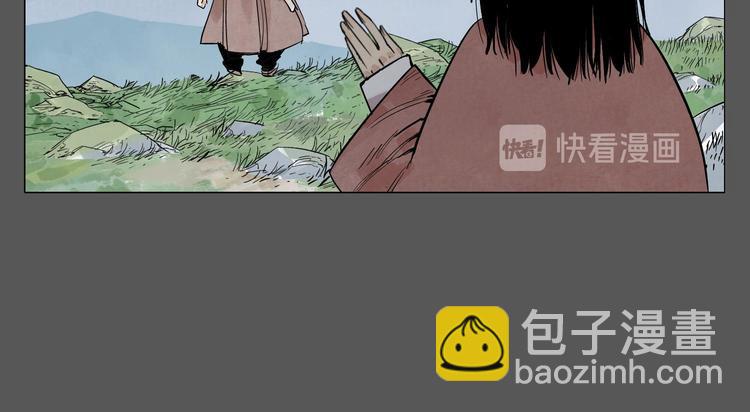 第72话 瓶颈(1/2)-第73话
