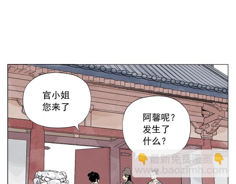 第74话 可恶的少白头男子(1/2)-第75话