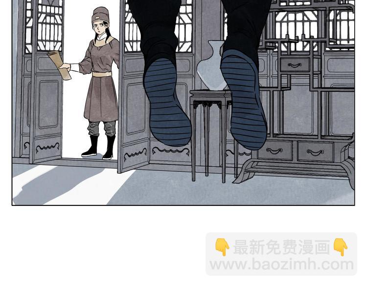 第74话 可恶的少白头男子(1/2)-第75话