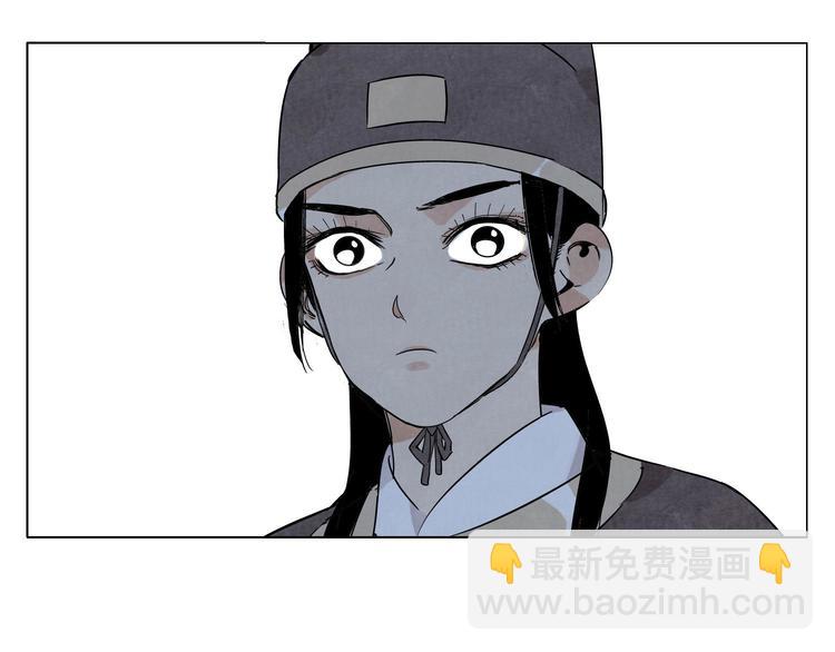 第74话 可恶的少白头男子(1/2)-第75话