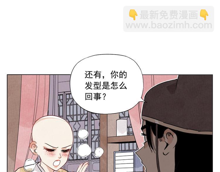 第74话 可恶的少白头男子(1/2)-第75话