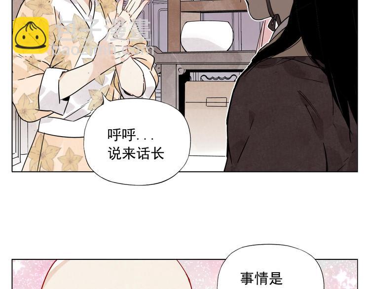 第74话 可恶的少白头男子(1/2)-第75话