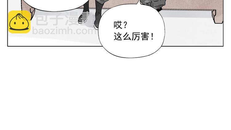 第74话 可恶的少白头男子(1/2)-第75话