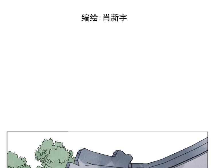 第74话 可恶的少白头男子(1/2)-第75话